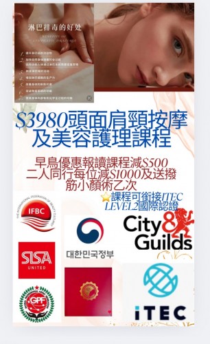  HK00056B